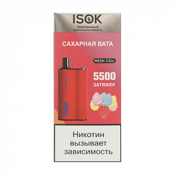 ISOK BOXX 5500 POD-1 Cotton Candy - Cахарная вата 20